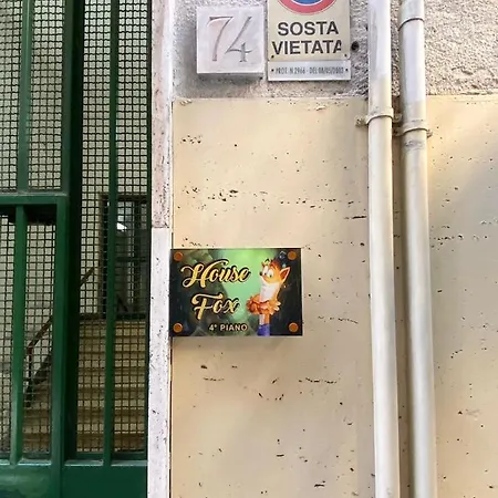 House Fox Дом отдыха *